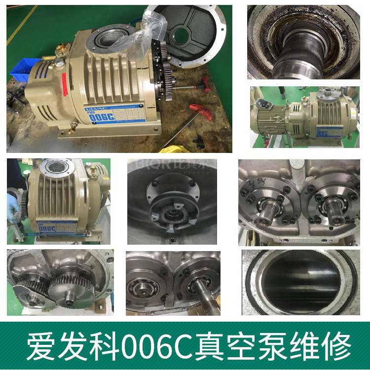 ULVAC愛發科PMB-006C真空泵維修 日本羅茨泵保養