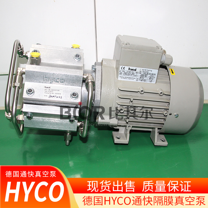 通快焊機專用真空泵Hyco ML-348-D37-SA